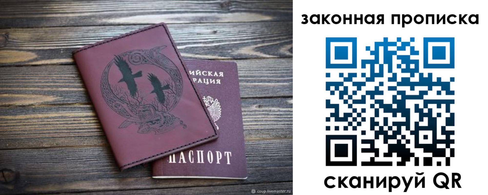 регистрация для школы в Нерехте