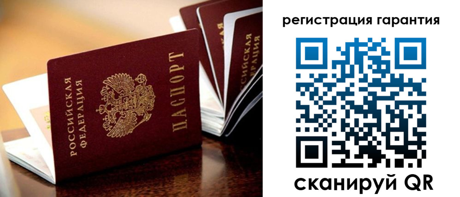 временная регистрация адрес в Нерехте