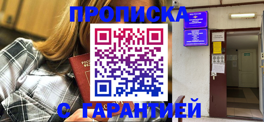 временная регистрация в Нерехте